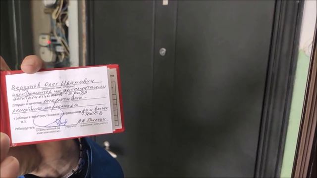 Энергосбыт Плюс Ухи Поели Полиция Бездействует ТРЕШ - ПОЗОР юрист Вадим Видякин смотреть онлайн