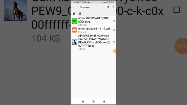 Туториал что делать если не можете скачать приложение с Гугла смотреть онлайн