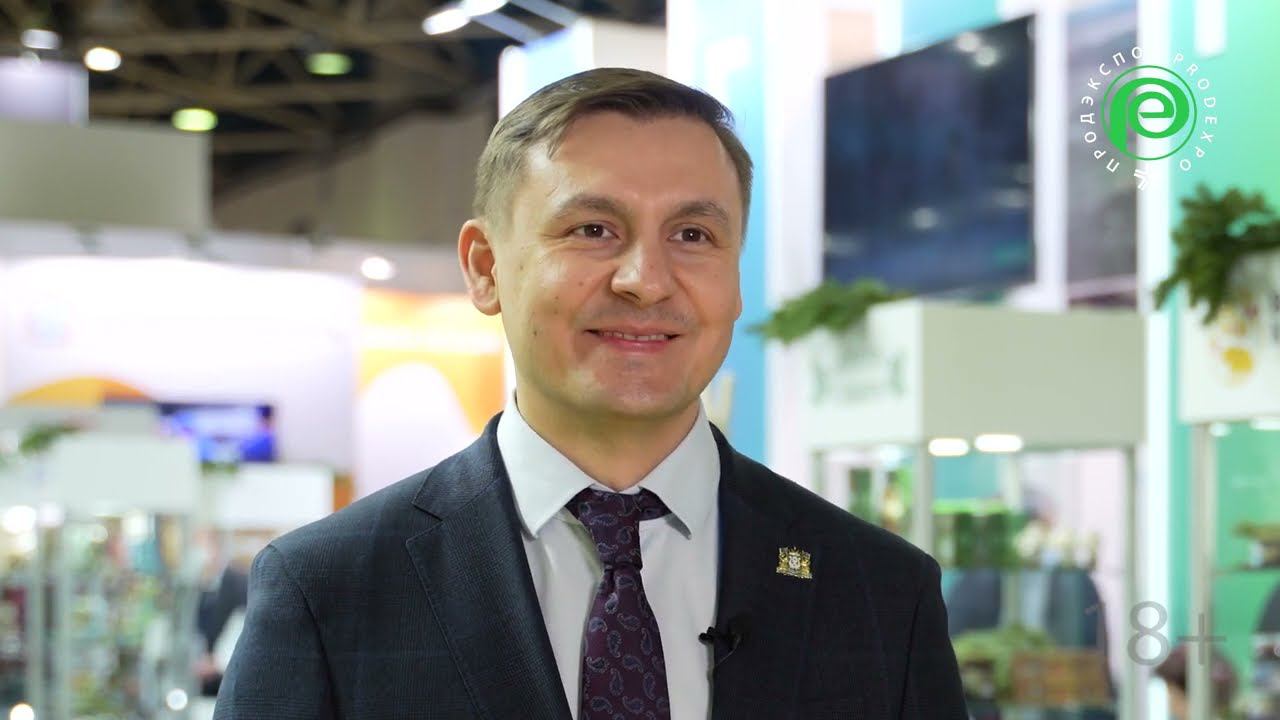 Участники "Продэкспо-2023". КОЛЛЕКТИВНАЯ РЕГИОНАЛЬНАЯ ЭКСПОЗИЦИЯ ХАНТЫ-МАНСИЙСКОГО АО - ЮГРЫ