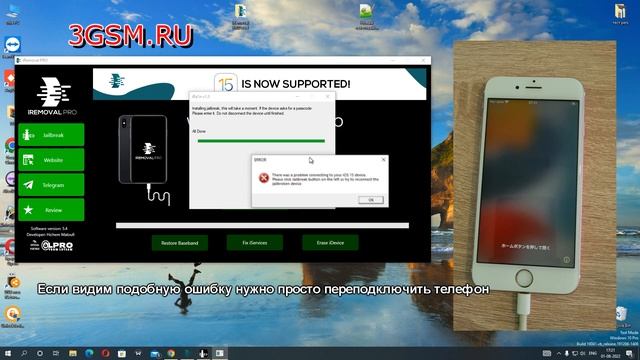 [NEW] iRemovalPro + iRa1n - iOS 15 Hello Bypass with Signal IP 6s-X (Windows tool)- Full Tutorial смотреть онлайн