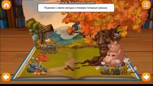 Басня Крылова.Свинья под дубом.