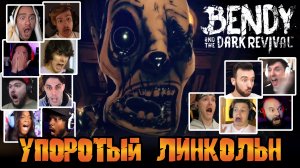 Реакция Летсплейщиков на Нападение Пайпера в Bendy and The Dark Revival