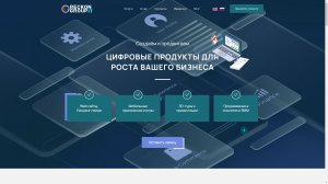 Корпоративный сайт диджитал-агентства, краткий обзор