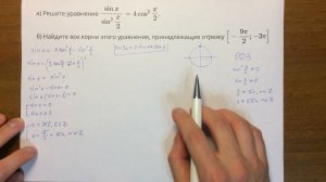 ЕГЭ задача 13#47