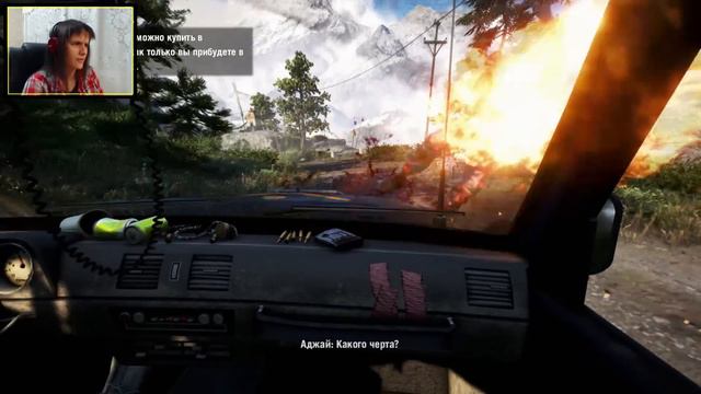 Far Cry 4 | ХАРИЗМАТИЧНЫЙ ПЭЙГАН МИН смотреть онлайн