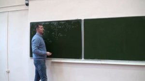 момент инерции стержня