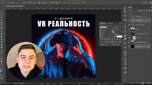 Выполняю РЕАЛЬНЫЙ ЗАКАЗ на Фрилансе (LIVE) // Веб-дизайн на FREELANCE
