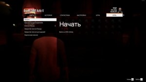 КАК ЗАМОРОЗИТЬ ВРЕМЯ В ГТА ОНЛАЙН ? | GTA 5 ONLINE