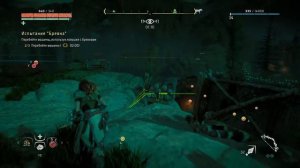 Horizon Zero Dawn. Испытание Бревна. Золото