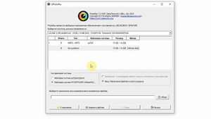 Как восстановить фото и видео с помощью программы Photorec