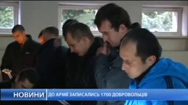 Крым. Миграция смотреть онлайн