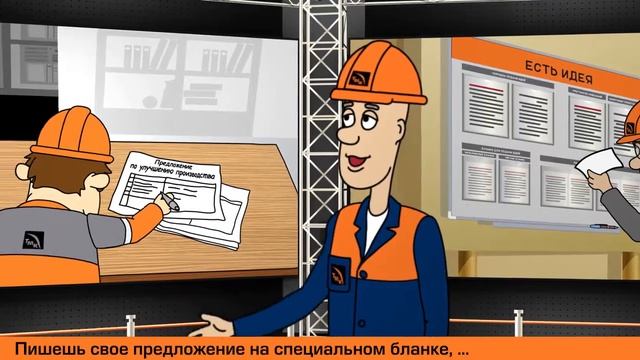 Производственная система ТМК. Методы и инструменты ДРП, ФИ, обходы.