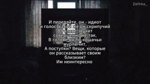 тот, который не проекци(я) - публика выбирает сама (текст)