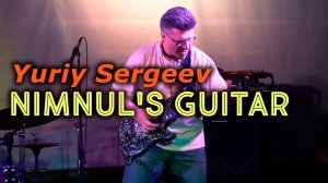 Yuriy Sergeev - Nimnul's Guitar (Live). Guitar-Science On Stage