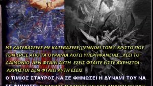 ΕΞΑΓΟΡΕΥΣΕΙΣ ΔΑΙΜΟΝΙΟΥ 2019  10 02