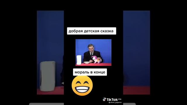 детская сказка смотреть онлайн