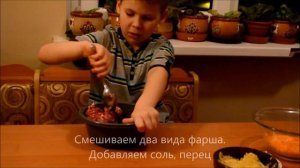 Мясной пирог. Готовим с Сеней