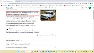 Виктор Ив 1968 год! Химия про дату нашего заселения