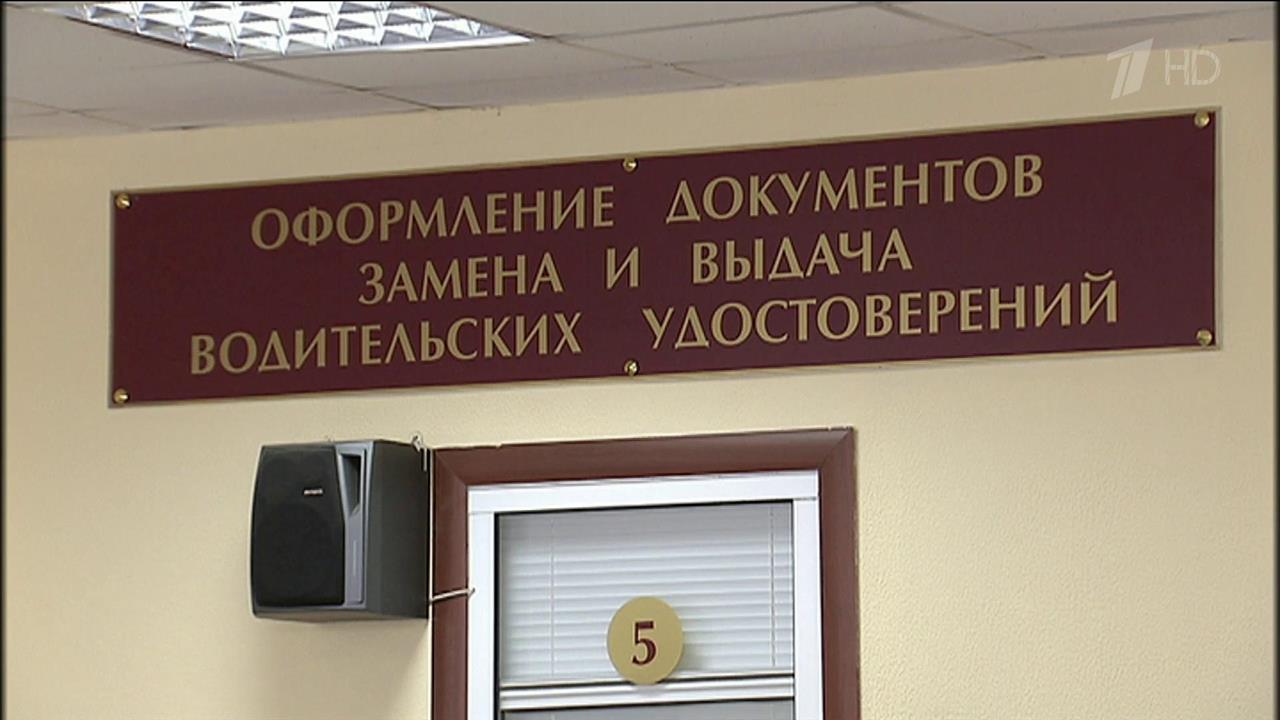Госавтоинспекция сообщила об усилении мер по защите своих сотрудников