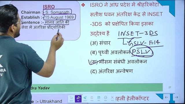 15-22 February 2024 Current Affairs | Weekly Current Affairs | By Surendra Yadav Sir смотреть онлайн