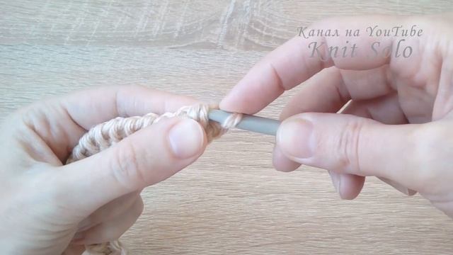 Тунисское вязание. Плотный узор с накидами тунисским крючком. Knit Solo