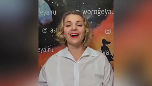 Прогноз на 2024 ✨ смотреть онлайн