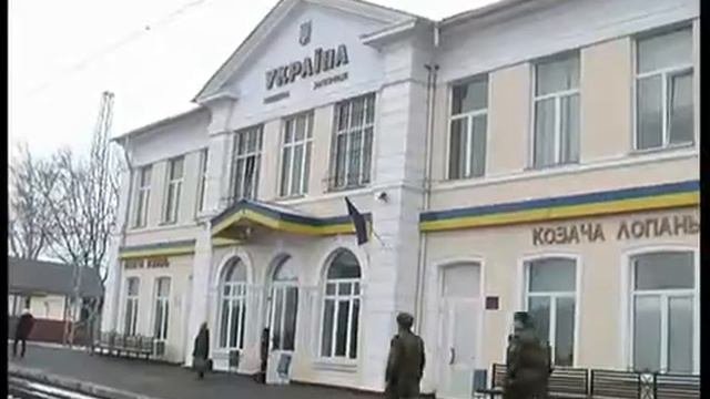 Зелёные погоны