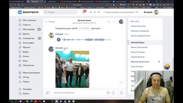 Человек видит то,что ему показывает ИИ смотреть онлайн