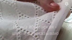 Швы косой бейкой - техники шитья ♥️