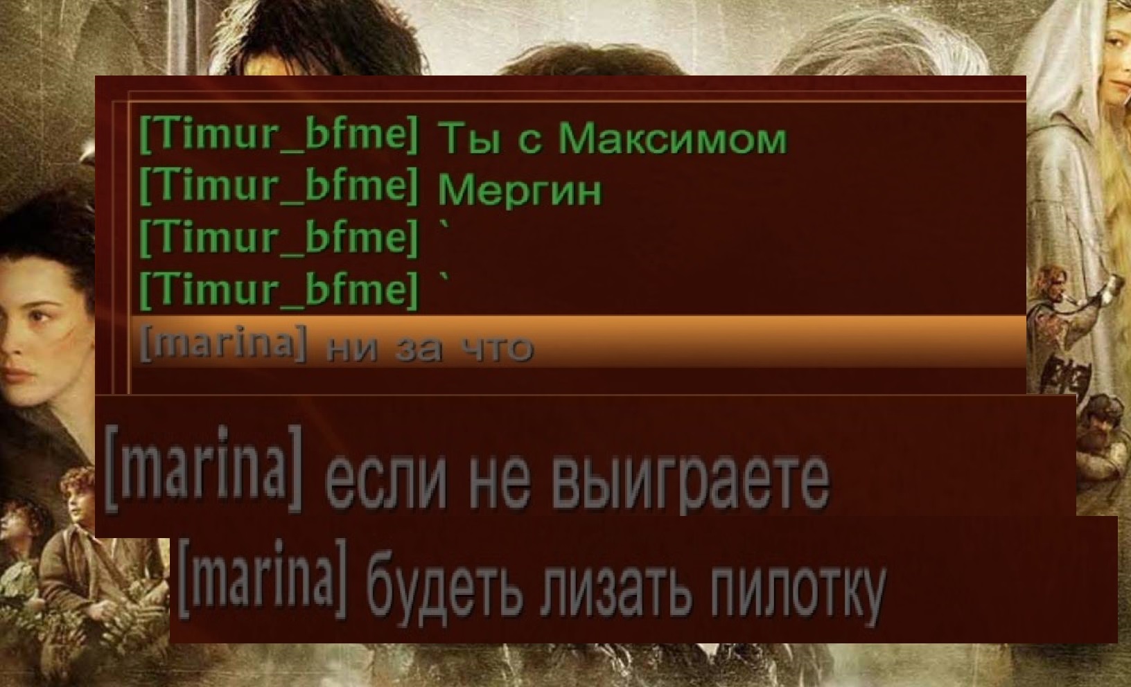 Merg