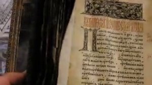 Старопечатные книги 1.