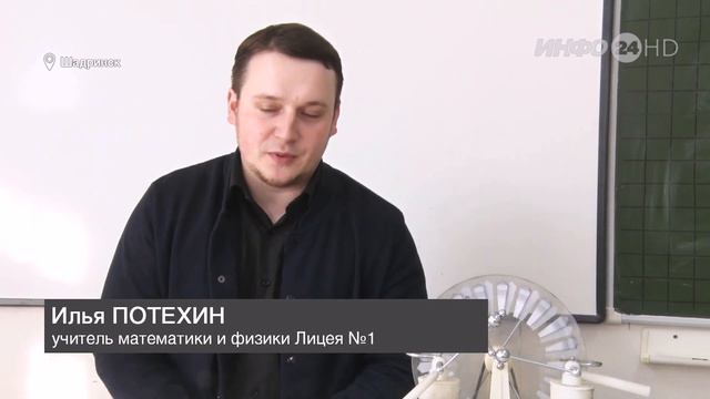 День детских изобретений (2020-01-23) смотреть онлайн