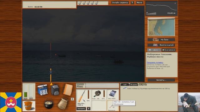 Квест групперы. OSTER SERG смотреть онлайн