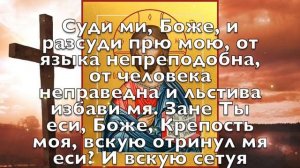 СЕГОДНЯ ОПАСНЫЙ ДЕНЬ, ПРОЧТИ СКОРЕЕ И ВСЕ БЕДЫ ОБОЙДУТ СТОРОНОЙ!Вечерняя молитва Господу Богу