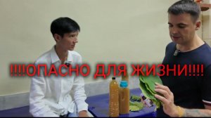 Секретный чай из Таиланда, который вас шокирует. Кратом.