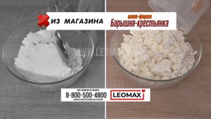 Мини-ферма «Барышня-крестьянка»