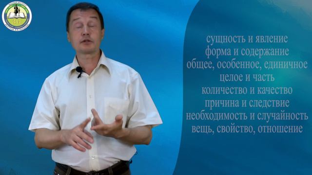 7. ГНОСЕОЛОГИЯ 5