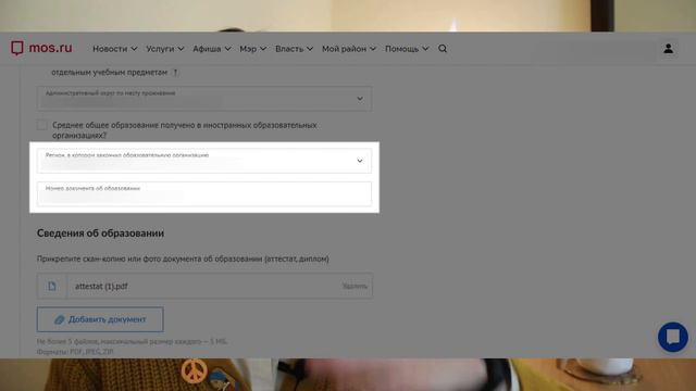 Как сдать ЕГЭ выпускнику прошлых лет смотреть онлайн