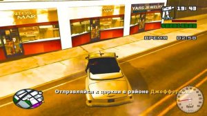 ЧТО ОЗНАЧАЕТ БУКВА N НА КАРТЕ В GTA SAN ANDREAS И ДРУГИХ ГТА| СЕКРЕТЫ GTA