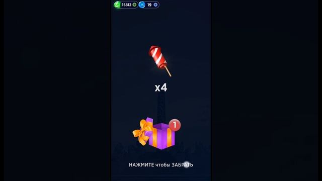 Кроссворд WOW (513 - 528 уровень) ПАРК СКУЛЬПТУР ВИГЕЛАНДА, НОРВЕГИЯ, все 16 уровней