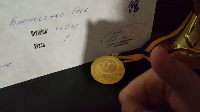 Карате-это круто. Мои призы! смотреть онлайн