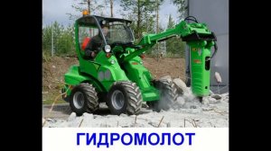 'Транспорт и Спецтехника' для детей  Презентация по Доману