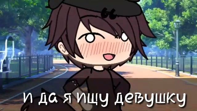 Ищу девушку!Ч.О. смотреть онлайн