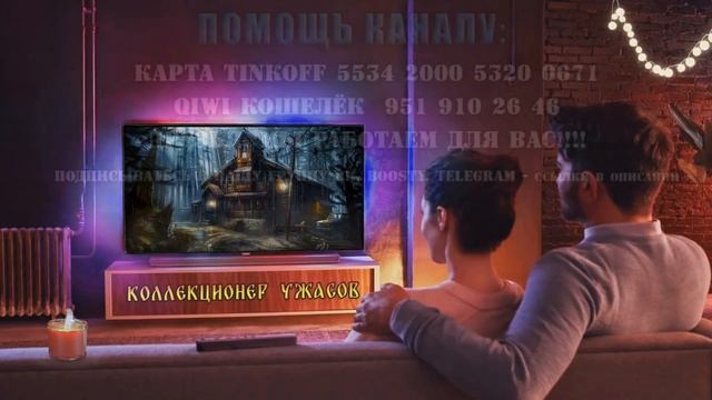ОРАНЖЕВЫЙ ДОМИК | ПЕРВАЯ ЧАСТЬ | МИСТИЧЕСКИЙ ТРИЛЛЕР ОТ АЛЕКСАНДРА ВАРГО