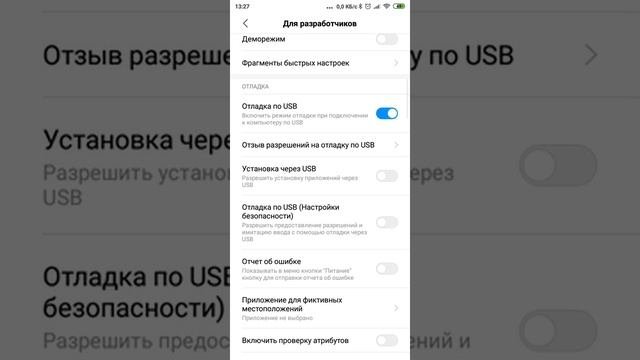 Хочу подключить Xiaomi Redmi 6 к магнитоле, однако ничего не выходит.