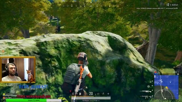 PUBG стрим |★ Все по классике, или нет?! Цель - первая 1000 подписчиков★| ПАБГ/ПУБГ стрим смотреть онлайн