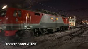 Поезда в Тюмени