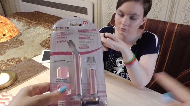 №672 КОСМЕТИЧКА и МИНИ ТРИММЕР от ЧУДО НА ДОМ ▪ Обзор посылки смотреть онлайн