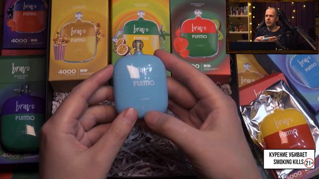 FUMMO BRAVO 4000 смотреть онлайн