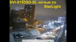 Пример записи IP-камеры SVI S153 SD SL днём и ночью